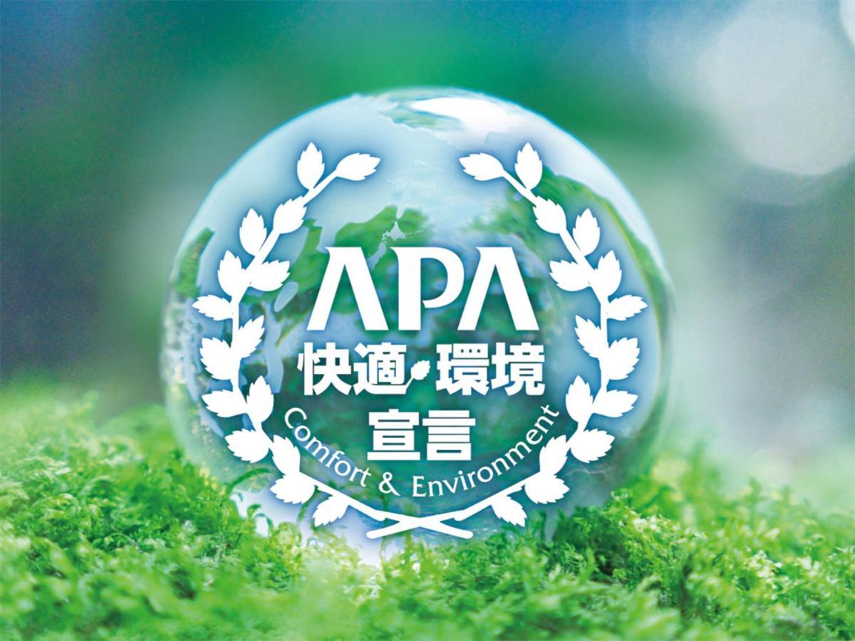 Apa Hotel Tsubamesanjo Ekimae Exteriör bild